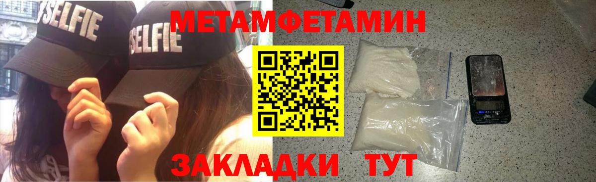 Amphetamine 97% Гусев