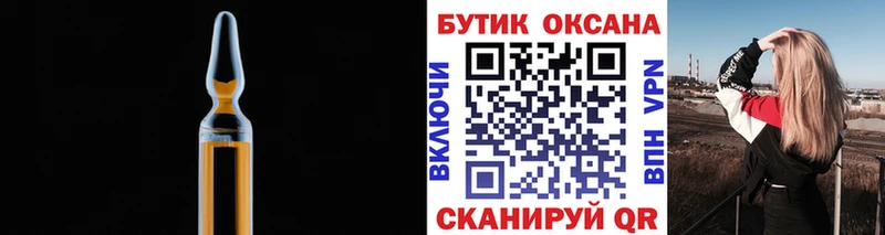 цена   Гусев  Бутират GHB 