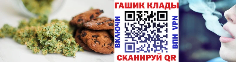 магазин продажи   Гусев  Canna-Cookies марихуана 