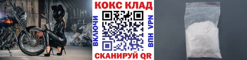 нарко площадка состав  Гусев  Кокаин 98% 