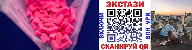 ЭКСТАЗИ 300 mg  Гусев 