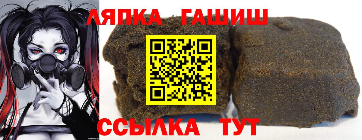 Гусев  ГАШИШ убойный  Вход с VPN  цены наркотик  ГАШИШ убойный 