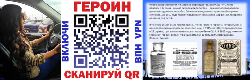 ГЕРОИН VHQ  ссылка на мегу как зайти  Гусев 