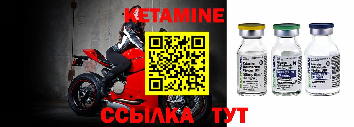 Гусев  КЕТАМИН VHQ  omg маркетплейс  Вход с VPN 