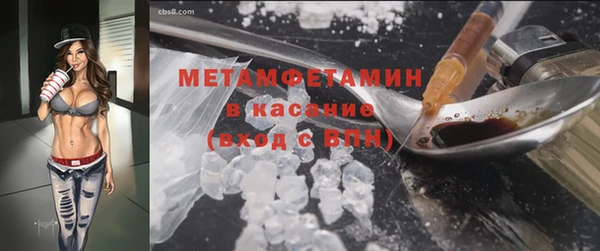 кокаин премиум Горнозаводск