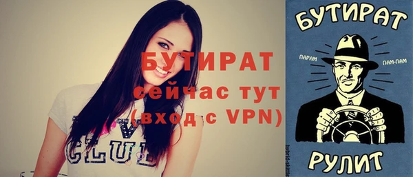 героин Горно-Алтайск