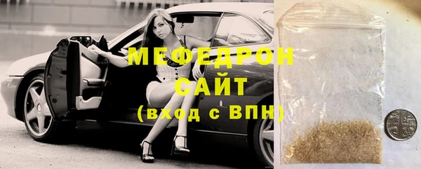 мяу мяу мука Братск