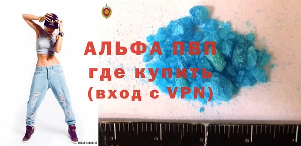 кокаин премиум Горнозаводск