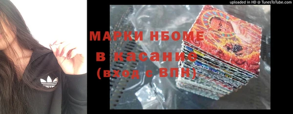 героин Горно-Алтайск