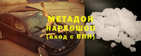 героин Горно-Алтайск