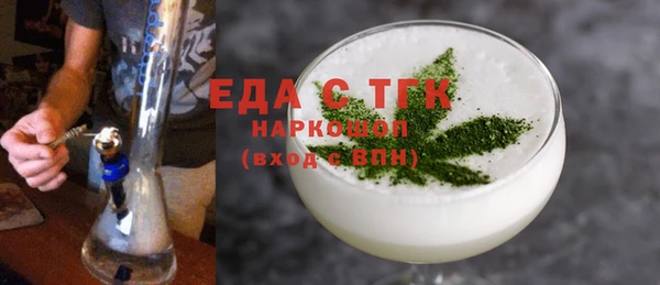 героин Горно-Алтайск