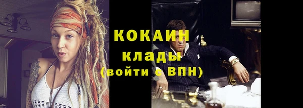 героин Горно-Алтайск