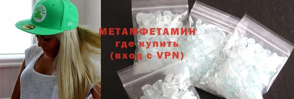 кокаин премиум Горнозаводск