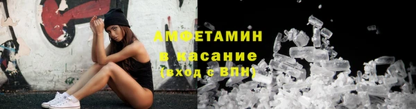героин Горно-Алтайск