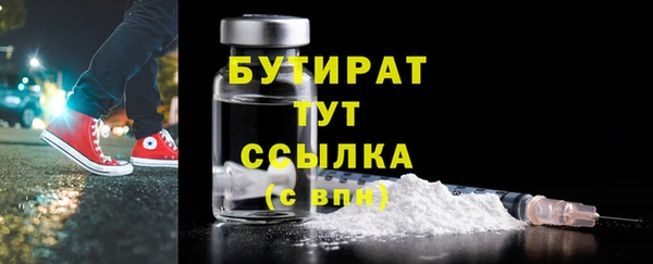 mdma Горняк