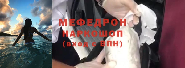 mdma Горняк