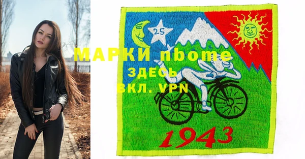 mdma Горняк
