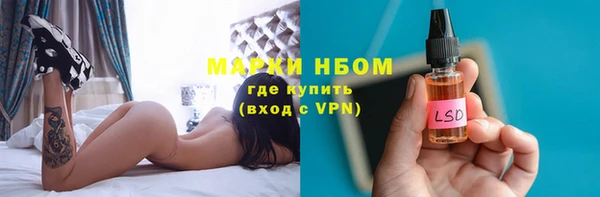 героин Горно-Алтайск