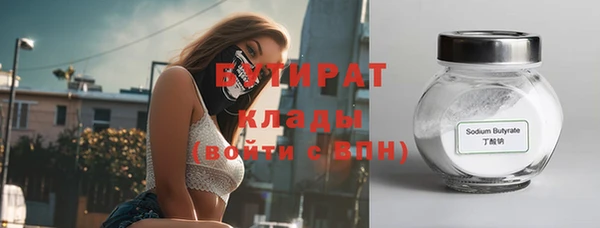 героин Горно-Алтайск