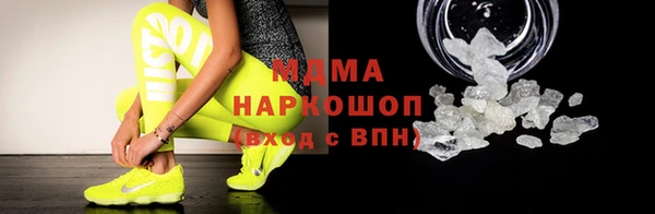 кокаин премиум Горнозаводск