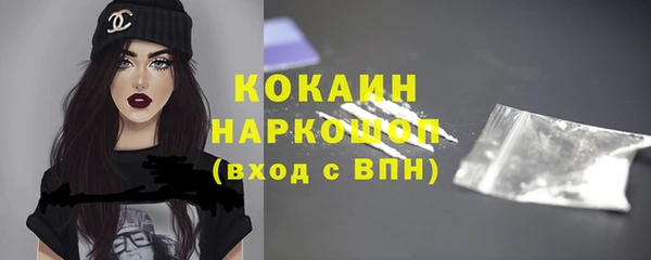 mdma Горняк