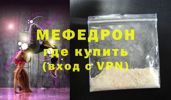 mdma Горняк