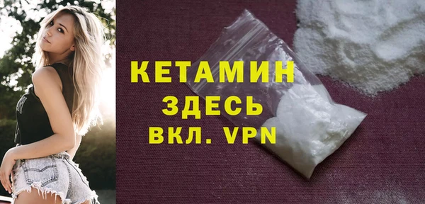 кокаин премиум Горнозаводск