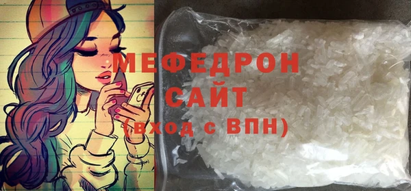 mdma Горняк