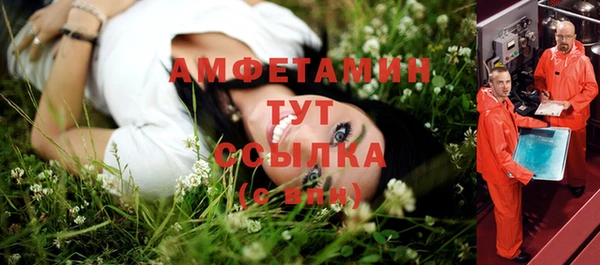 кокаин премиум Горнозаводск