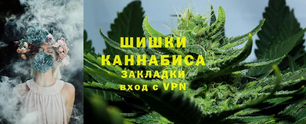 героин Горно-Алтайск