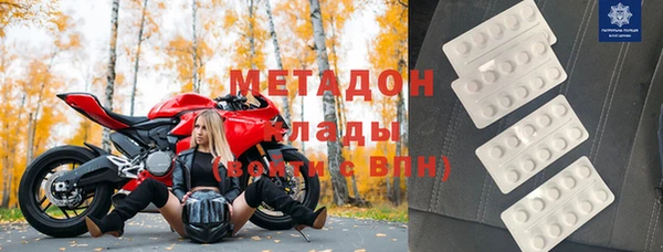 героин Горно-Алтайск