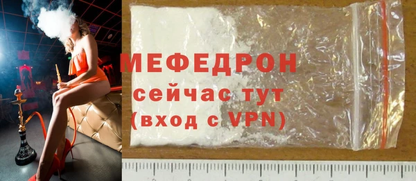 mdma Горняк