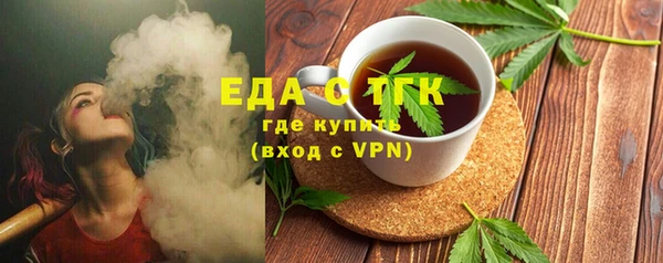 кокаин премиум Горнозаводск