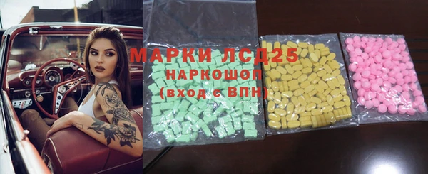 кокаин премиум Горнозаводск