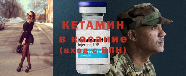 кокаин премиум Горнозаводск