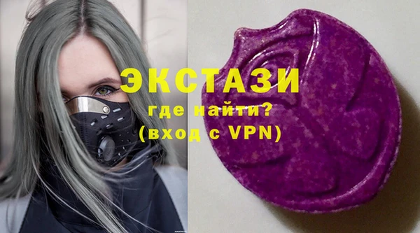 героин Горно-Алтайск