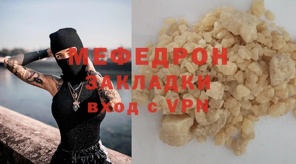 mdma Горняк