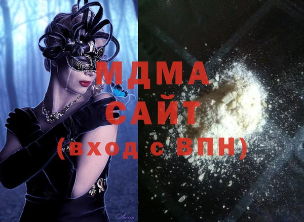 героин Горно-Алтайск