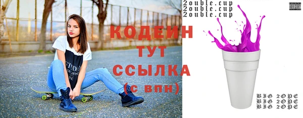 мяу мяу мука Братск