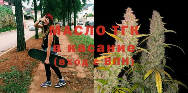 mdma Горняк