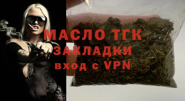 кокаин премиум Горнозаводск