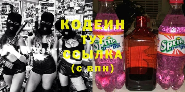 кокаин премиум Горнозаводск