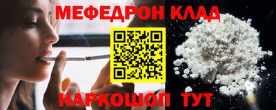 эйфоретик Лесосибирск