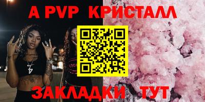 эйфоретик Лесосибирск