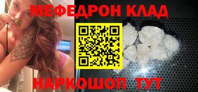 эйфоретик Лесосибирск