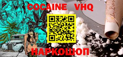 герыч Ликино-Дулёво