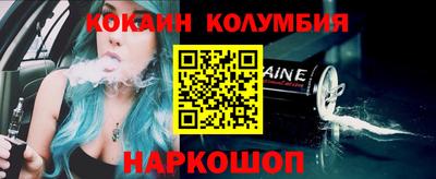 эйфоретик Лесосибирск
