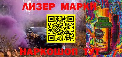 эйфоретик Лесосибирск