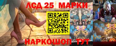 эйфоретик Лесосибирск
