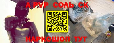 эйфоретик Лесосибирск